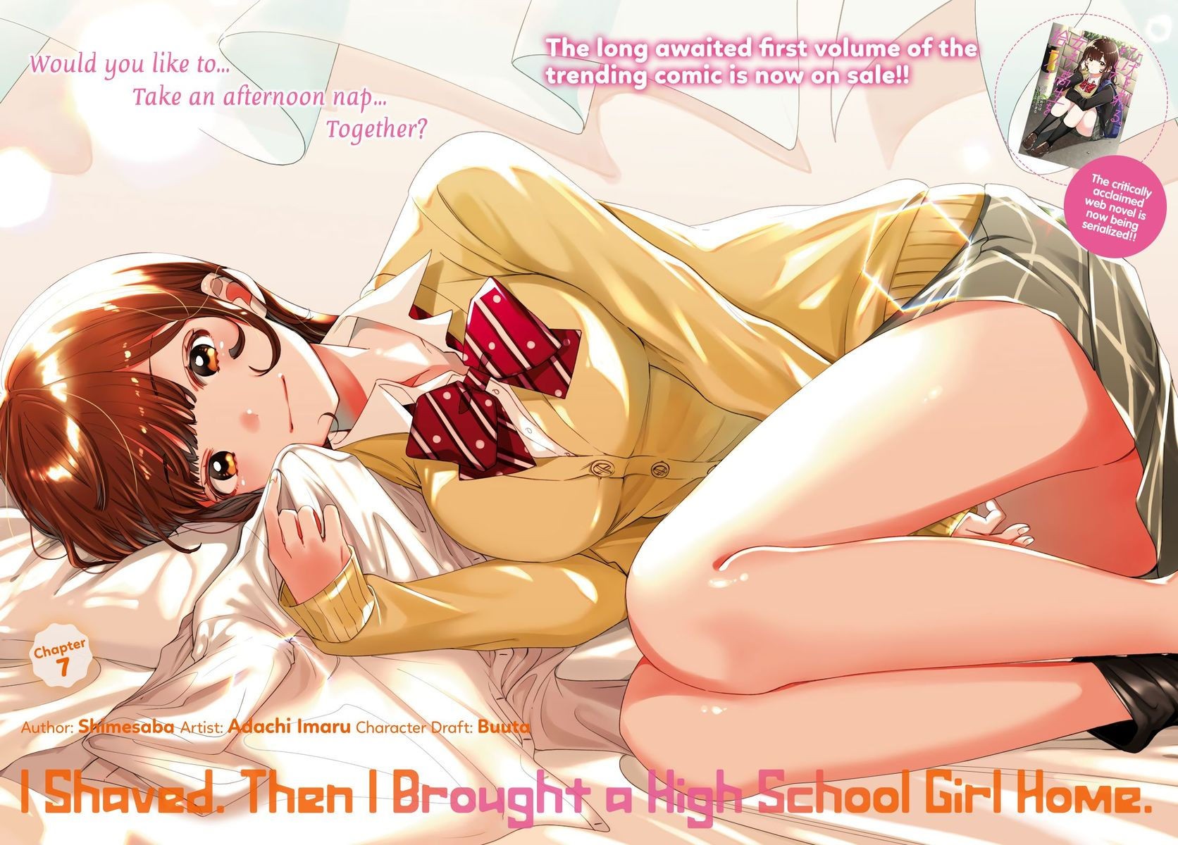 I Shaved. Then I Brought a High School Girl Home, Chapter 7 image 02